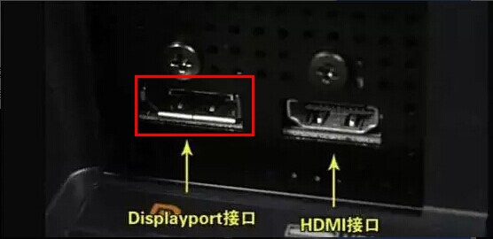 P2.5室内全彩LED显示屏接口类型及定义