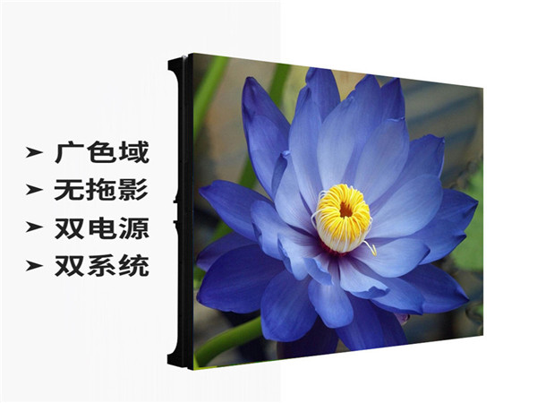 P1.667LED小间距显示屏