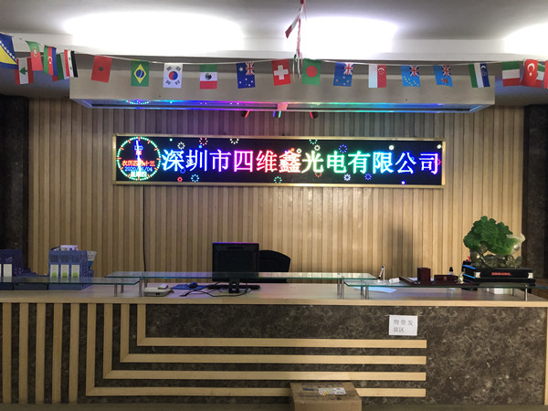 小间距LED屏厂家