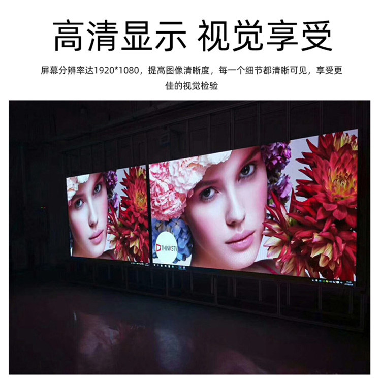 高清LED小间距显示屏