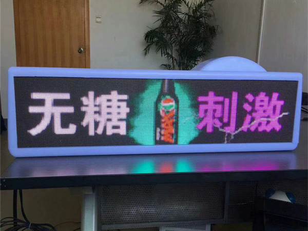 出租车车顶LED显示屏_的士LED车载屏