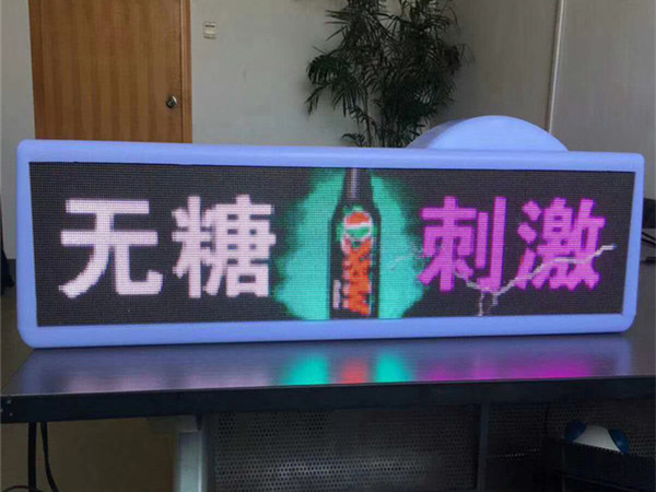 出租车车顶LED显示屏_的士LED车载屏