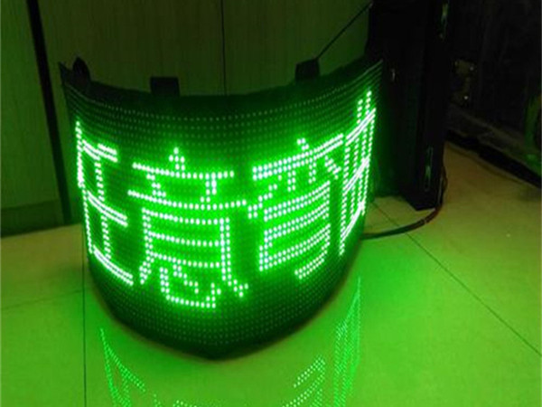 四维鑫光电-专业生产LED软模组的厂家