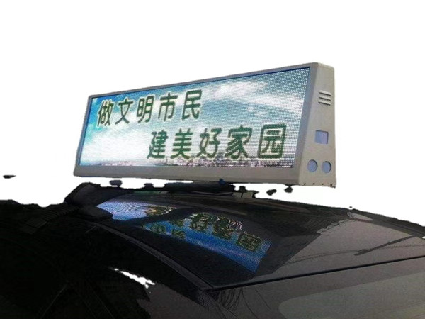 出租车LED显示屏