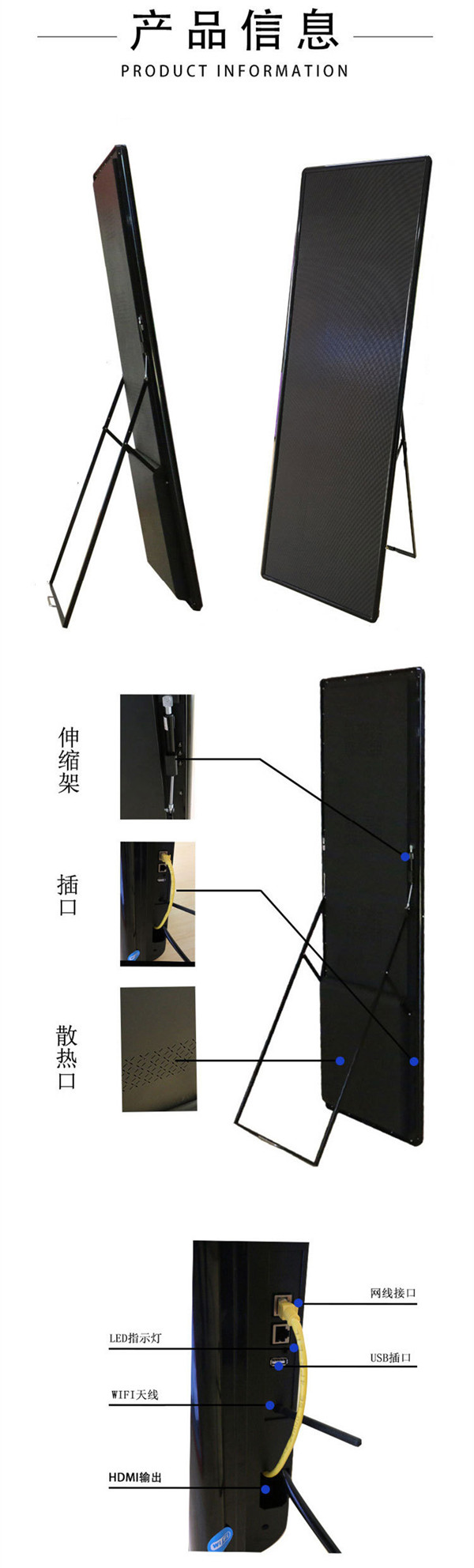 LED镜子屏产品介绍